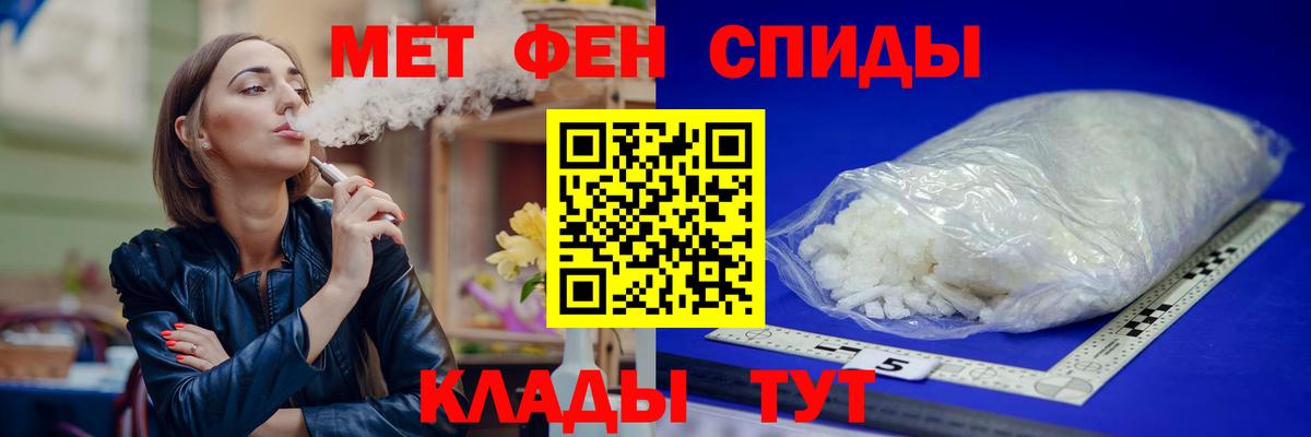 Амфетамин  Amphetamine 97%  Вход с VPN  Фурманов 