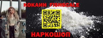 марихуана Будённовск