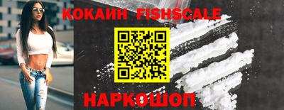 кокаин VHQ Бугуруслан