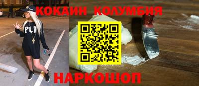 марихуана Будённовск