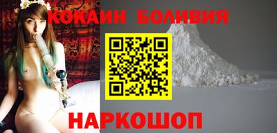 марихуана Будённовск