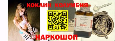 марихуана Будённовск
