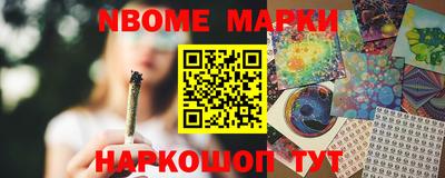 марихуана Будённовск