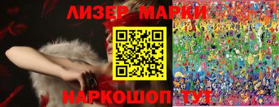 кокаин VHQ Бугуруслан