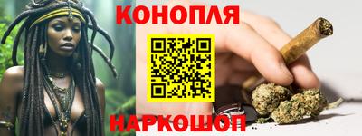 марихуана Будённовск