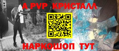 марихуана Будённовск