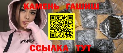 марихуана Будённовск