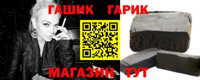 марихуана Будённовск