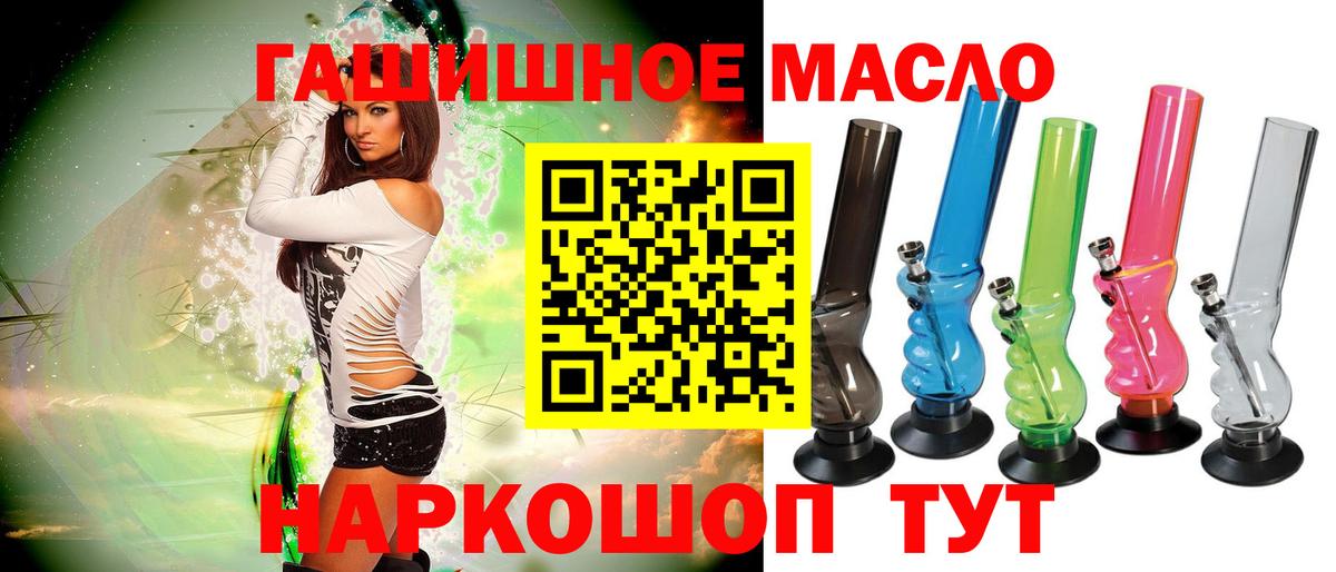 Дистиллят ТГК вейп Фурманов