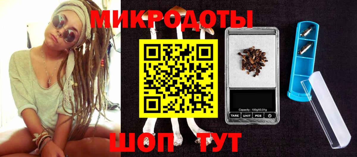 Фурманов  Псилоцибиновые грибы ЛСД  Вход с VPN  Галлюциногенные грибы мухоморы 