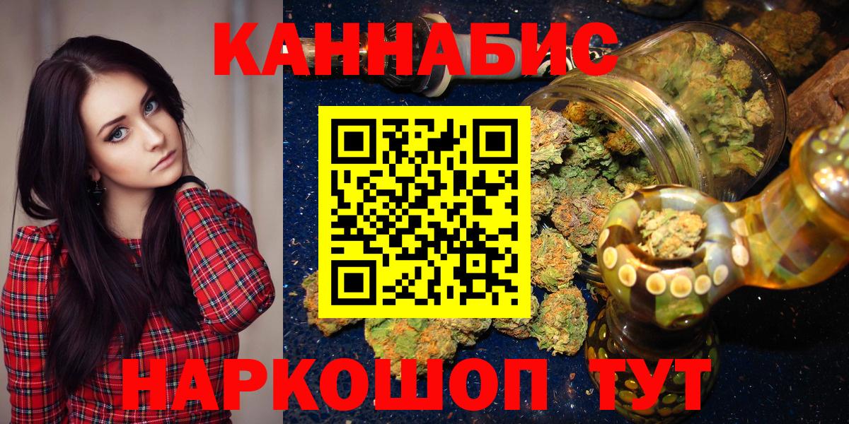 Шишки марихуана конопля  Бошки Шишки семена  МАРИХУАНА VHQ  Вход с VPN  Фурманов 